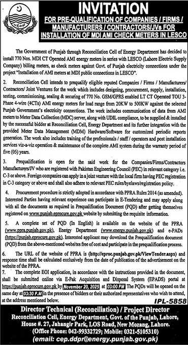Energy Department Lahore Tender Notice